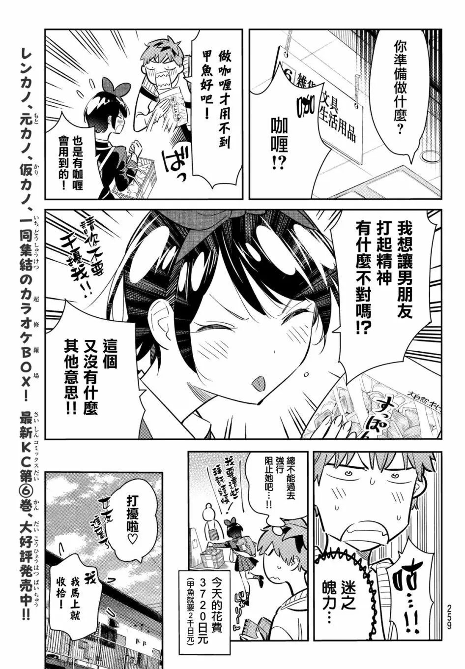 第63回