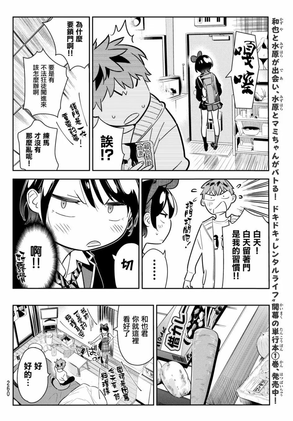 第63回
