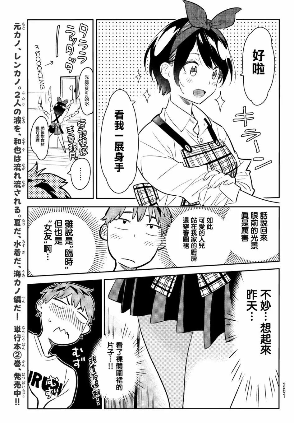 第63回