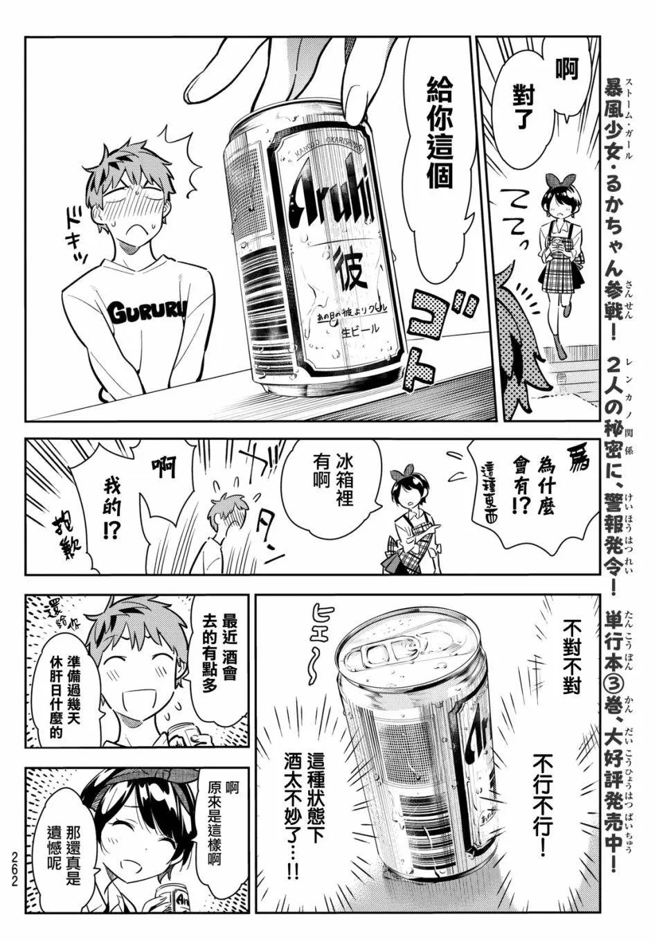 第63回