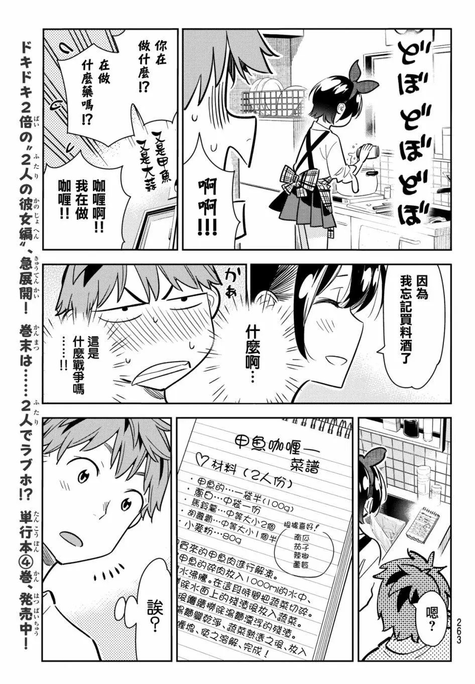 第63回