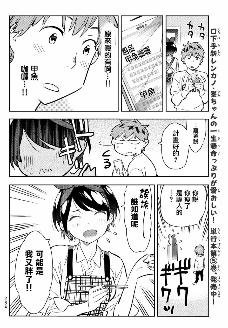 第63回