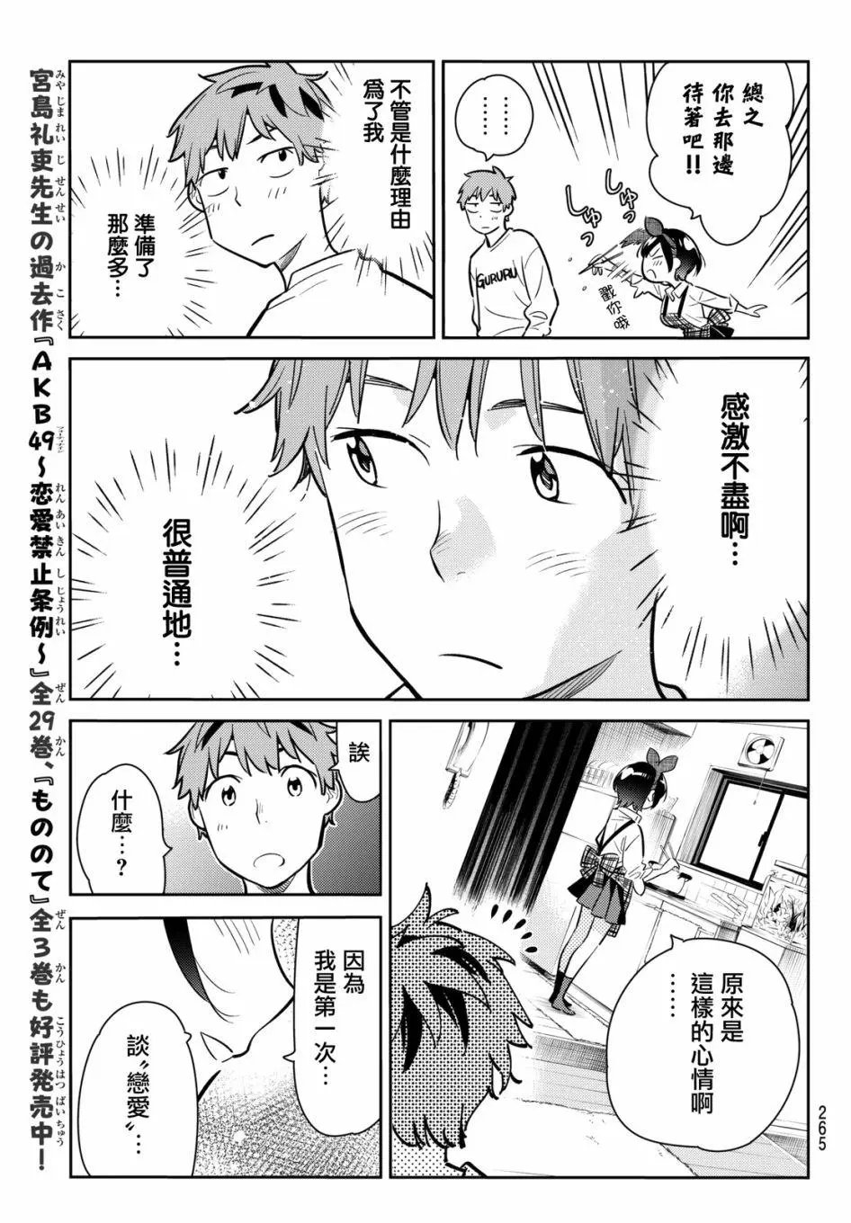 第63回