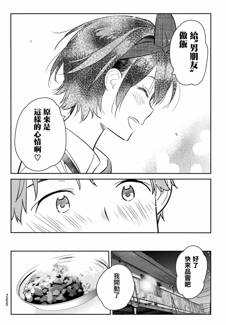 第63回