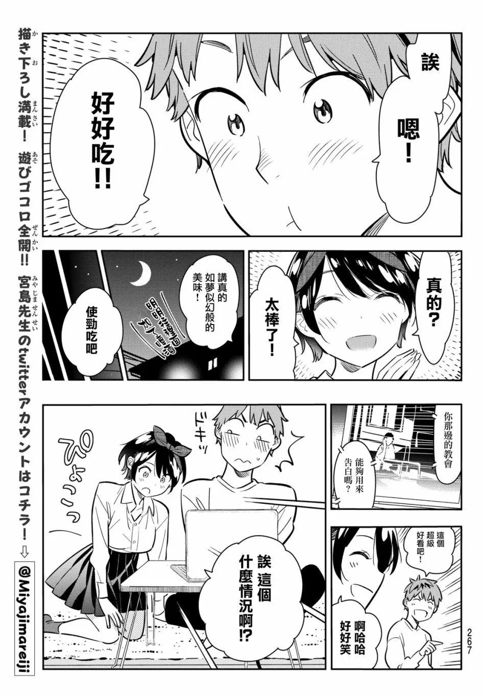 第63回