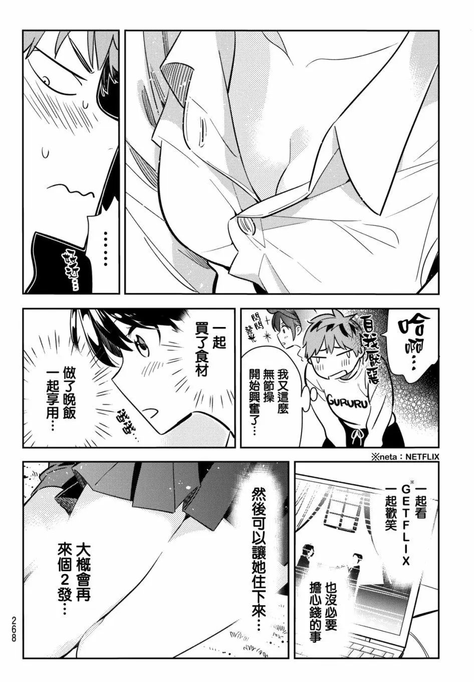 第63回