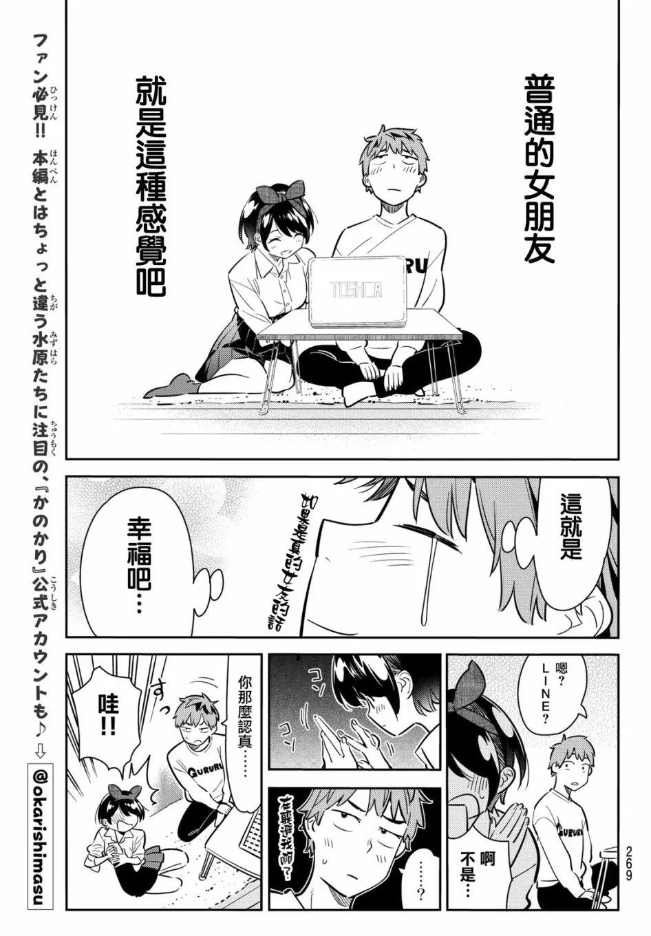第63回