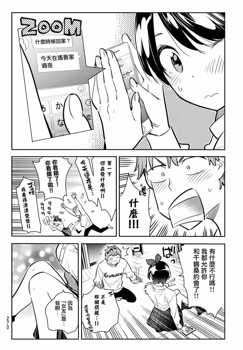 第63回