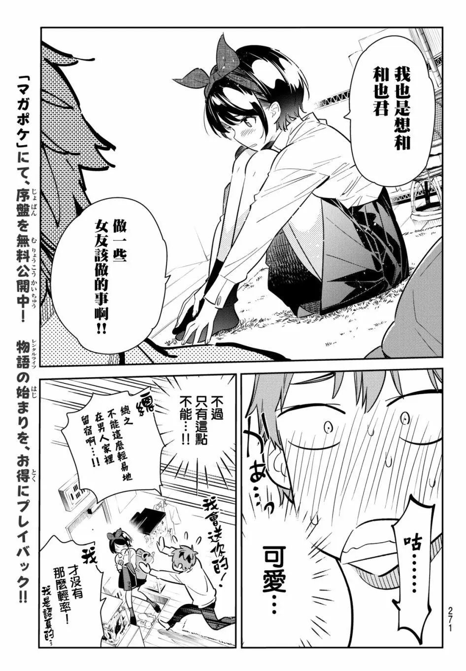 第63回