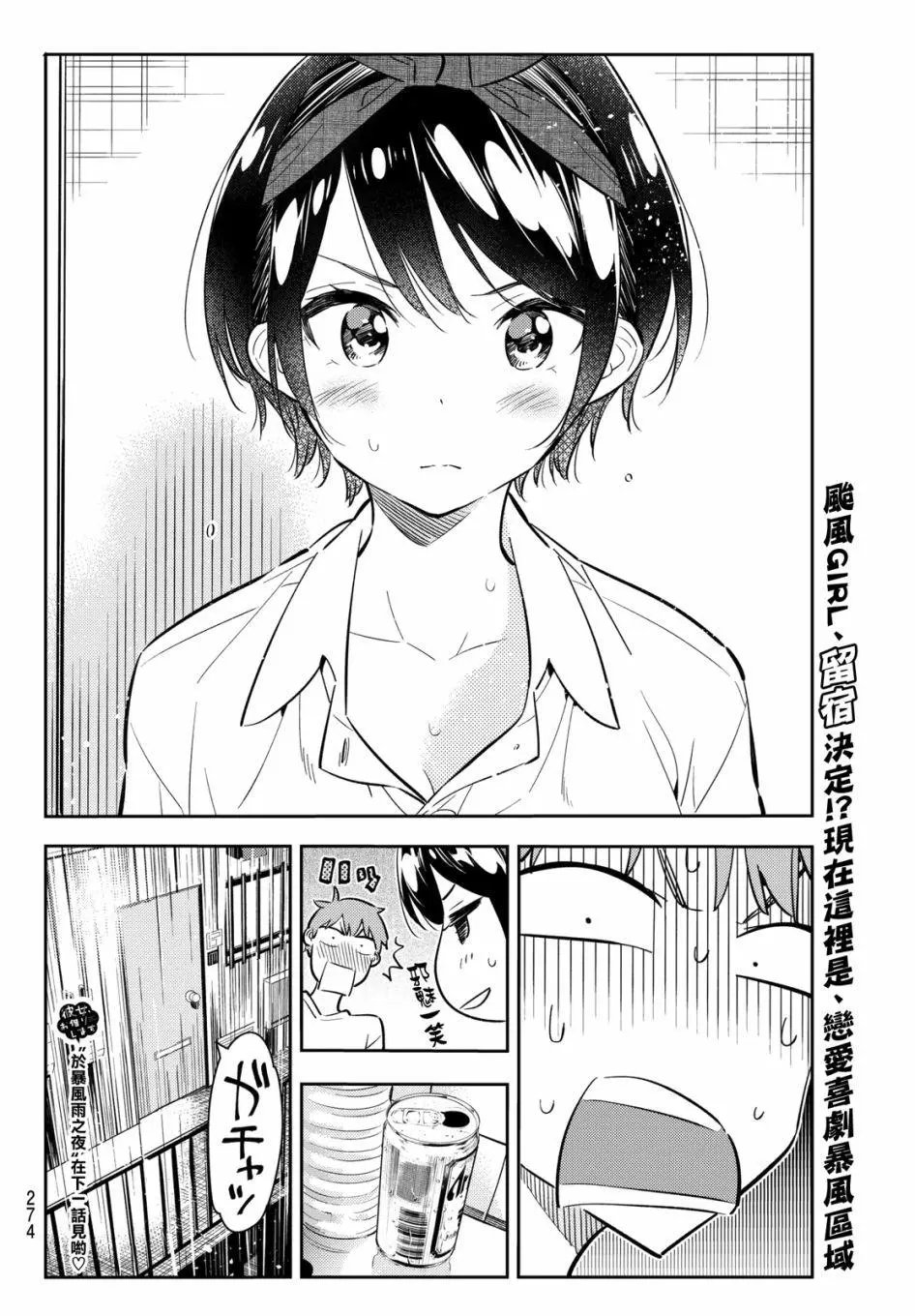 第63回