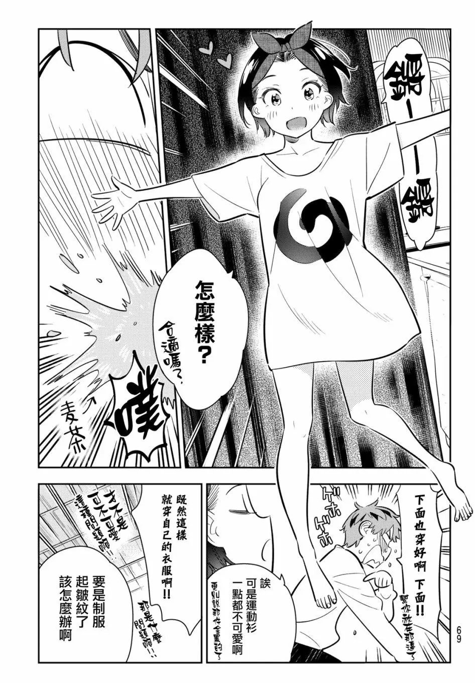 第64回