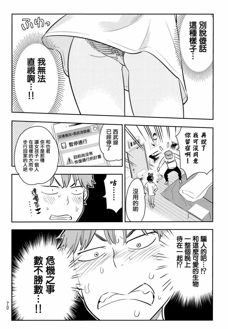 第64回