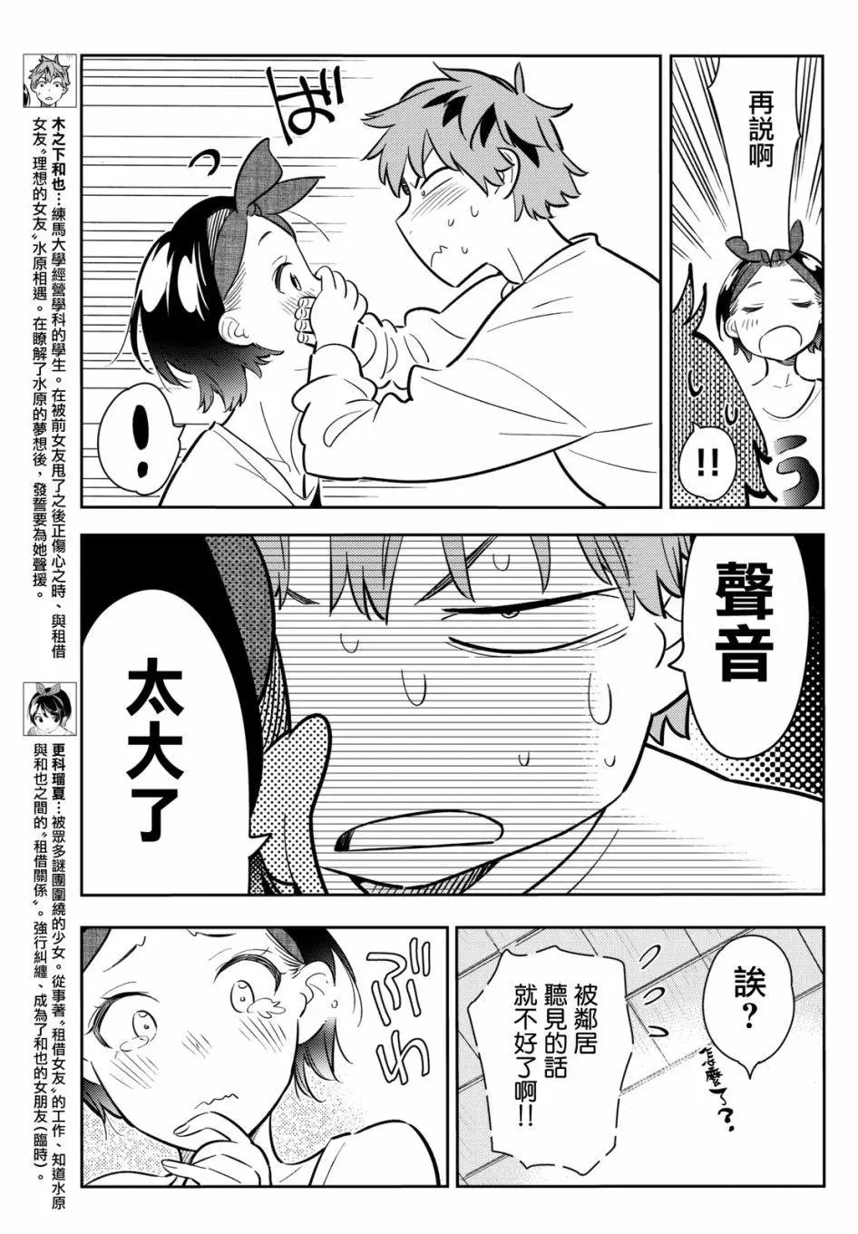 第64回