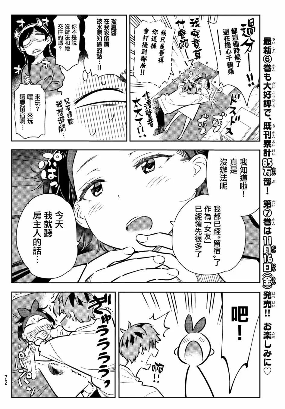 第64回