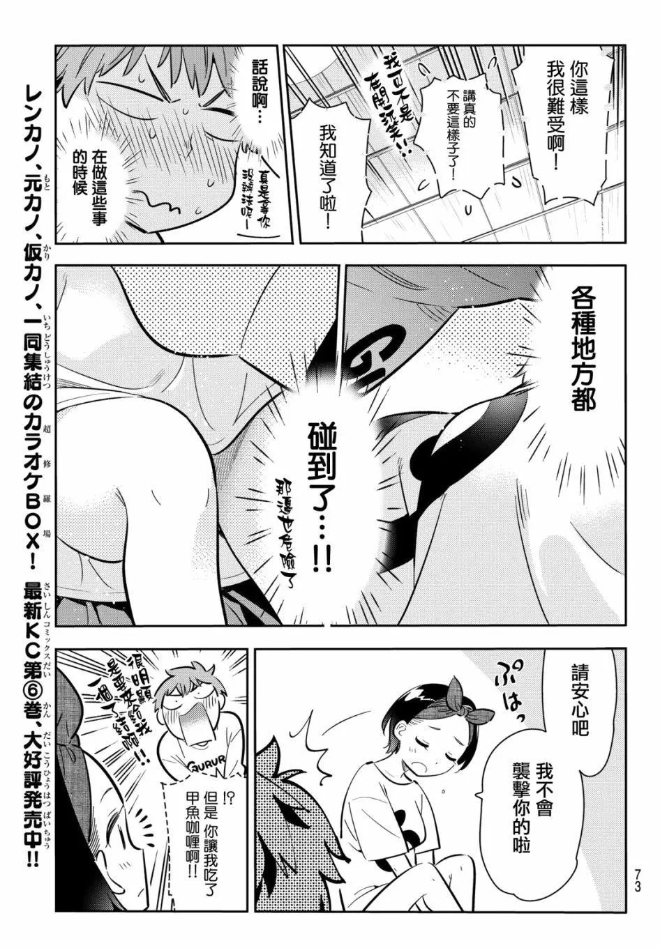 第64回