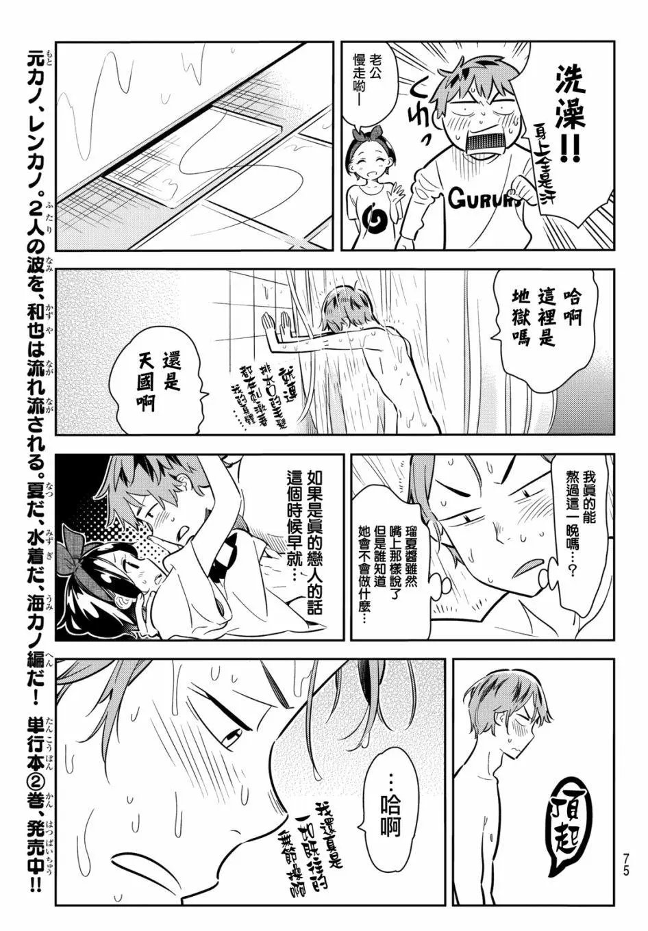 第64回