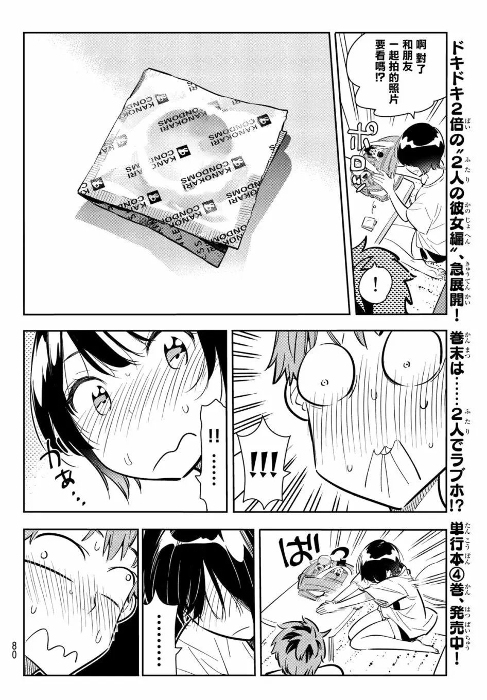第64回