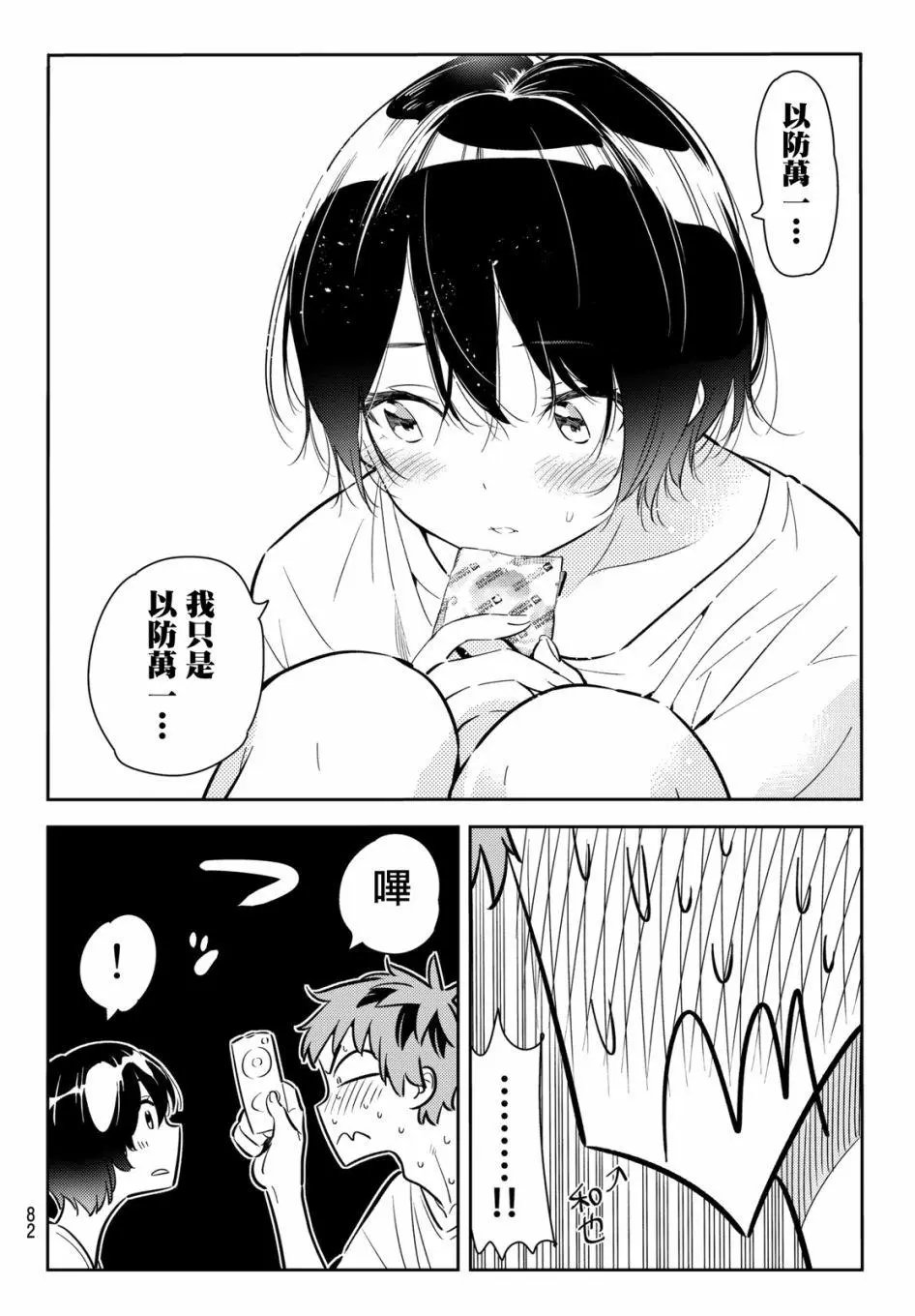 第64回