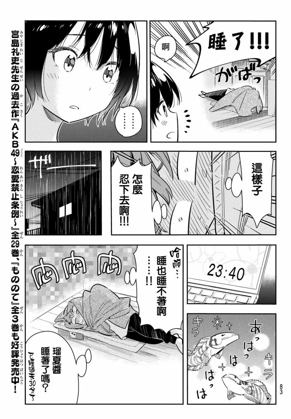 第64回