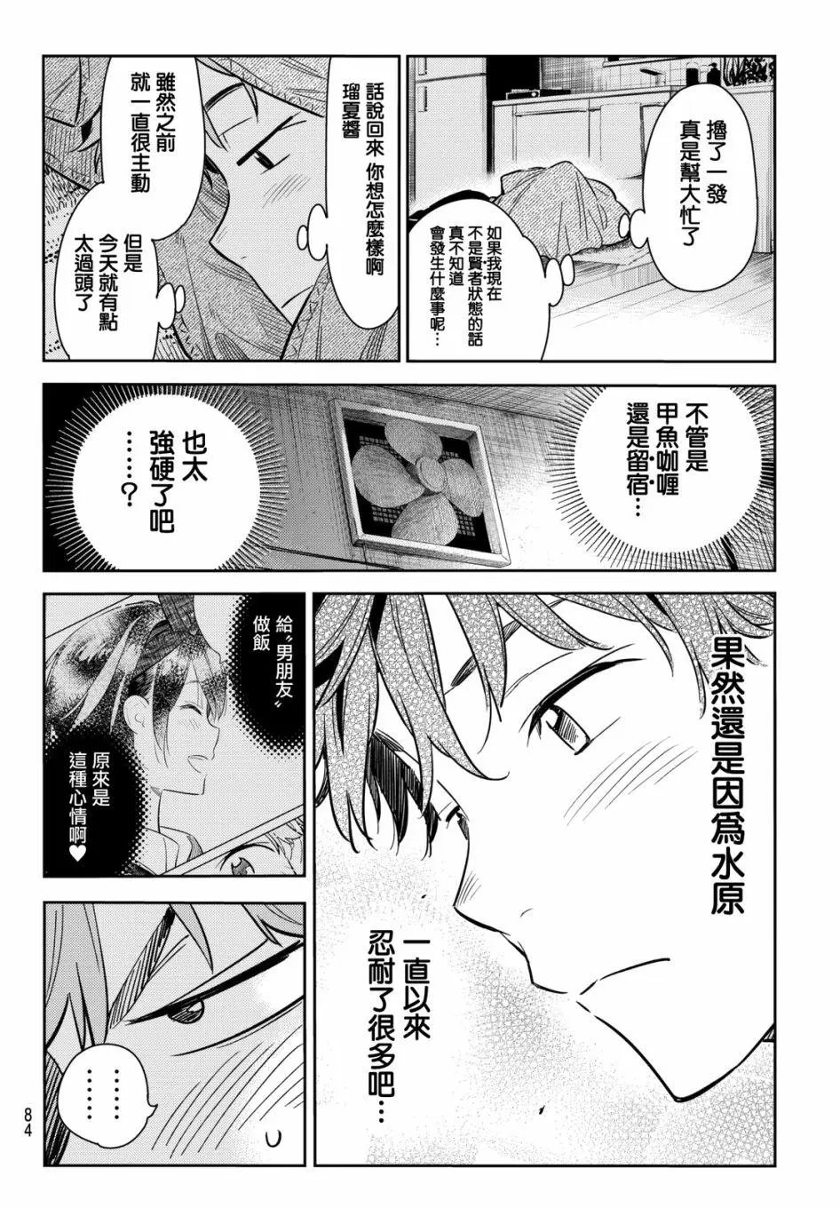 第64回