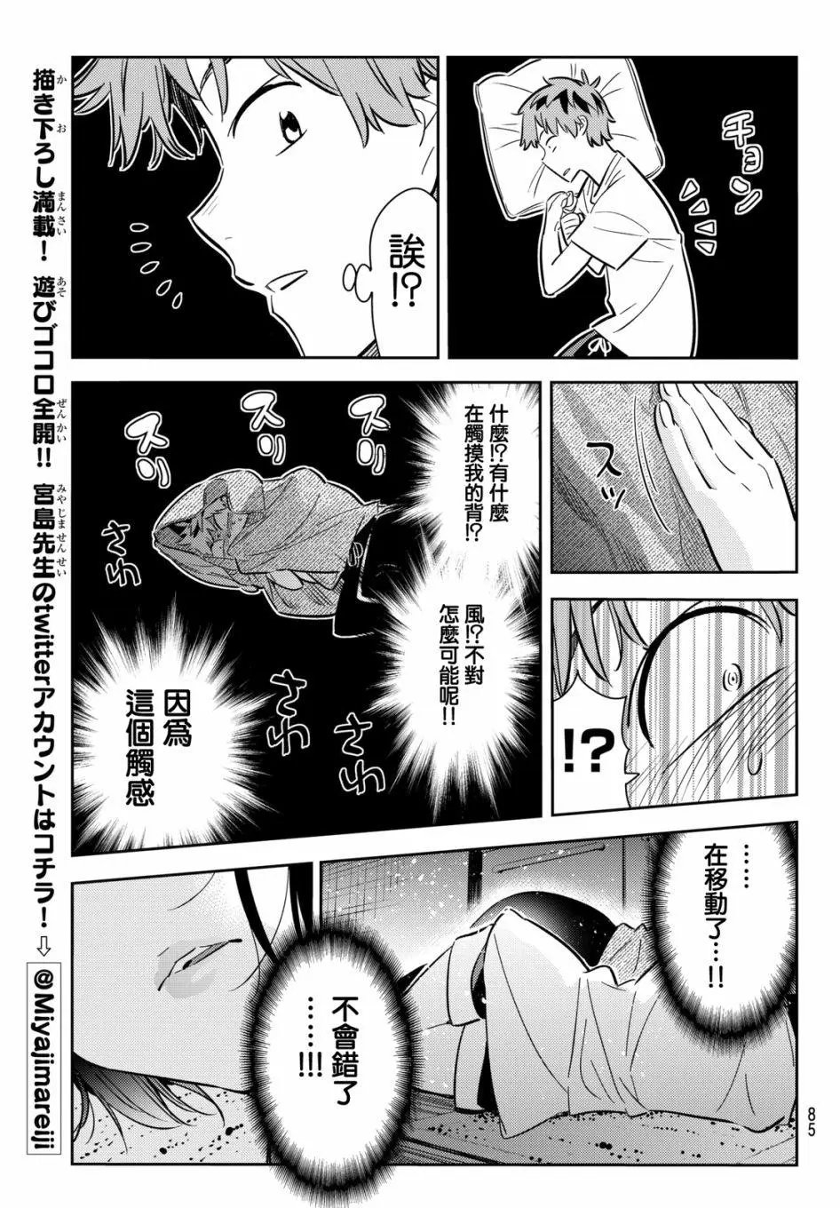 第64回