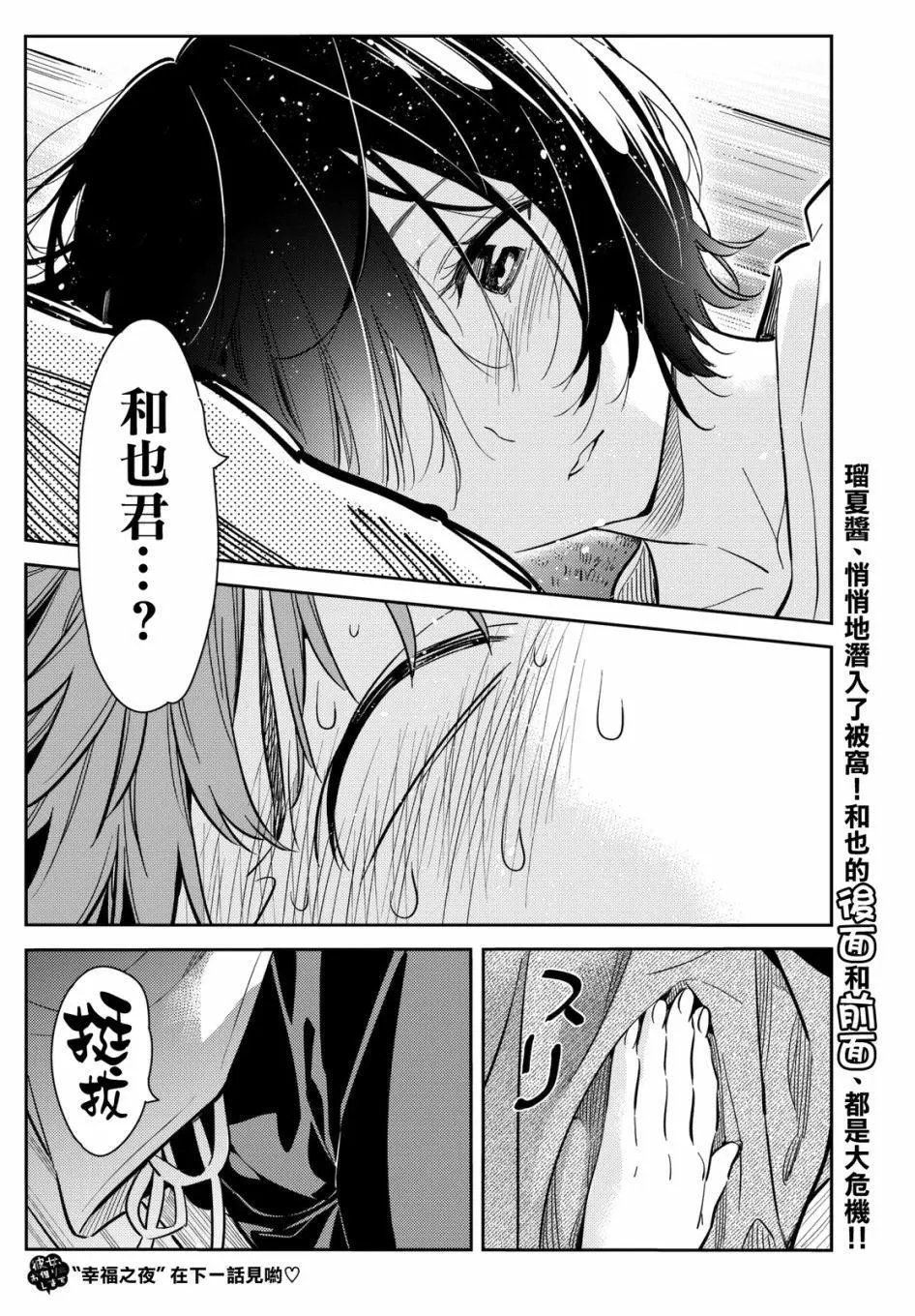 第64回