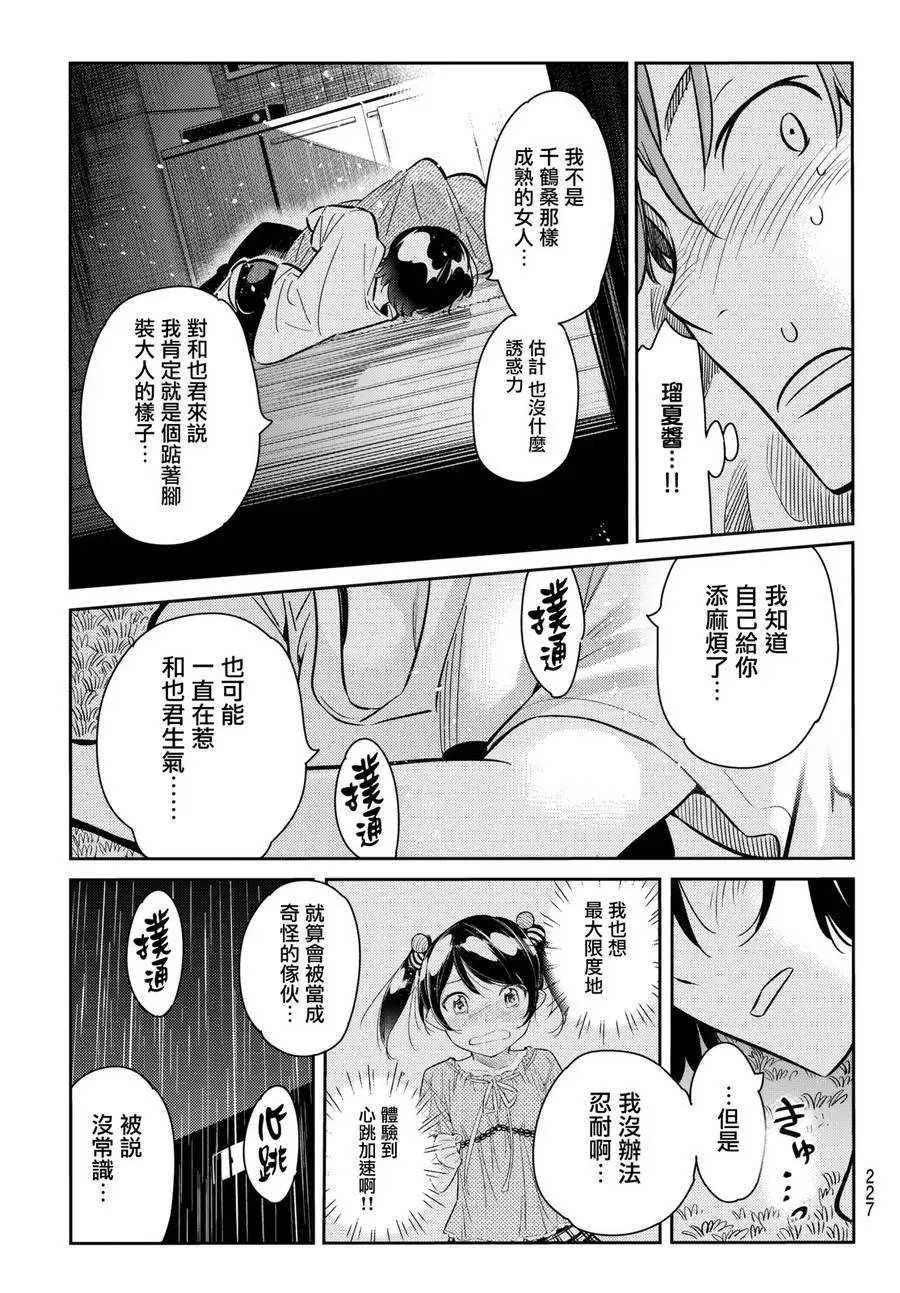 第65回