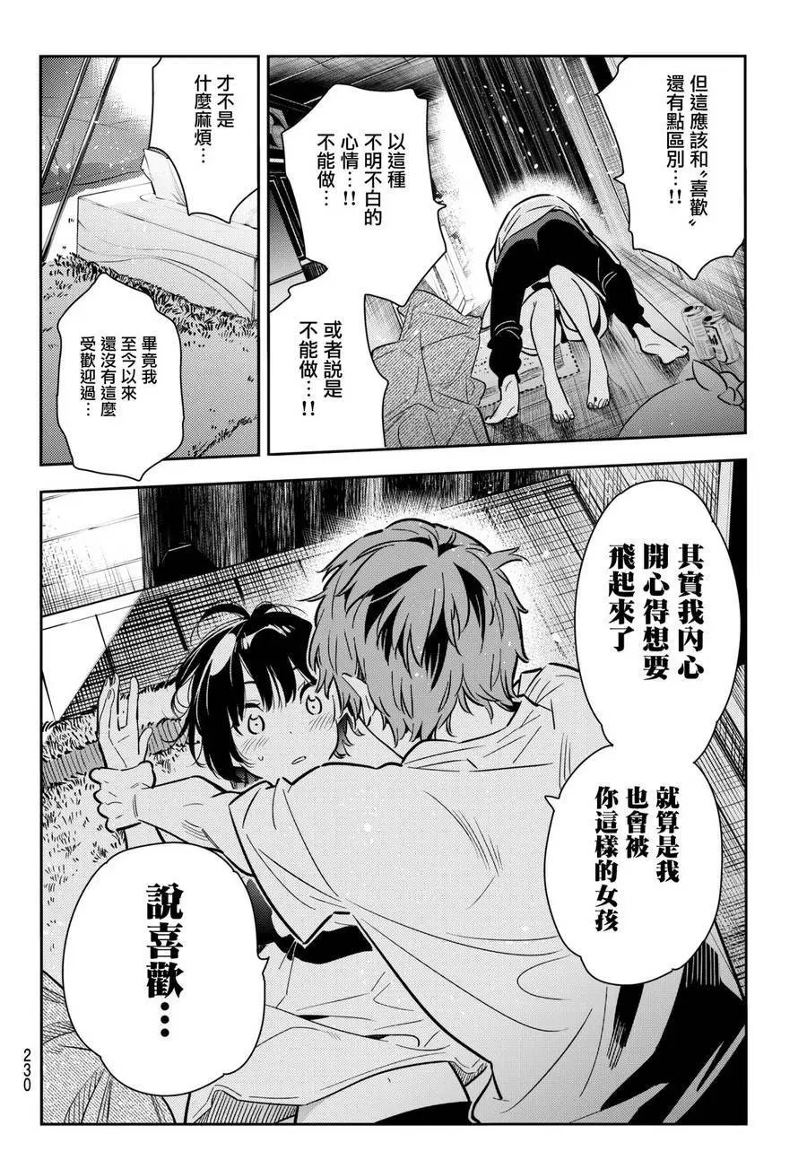 第65回