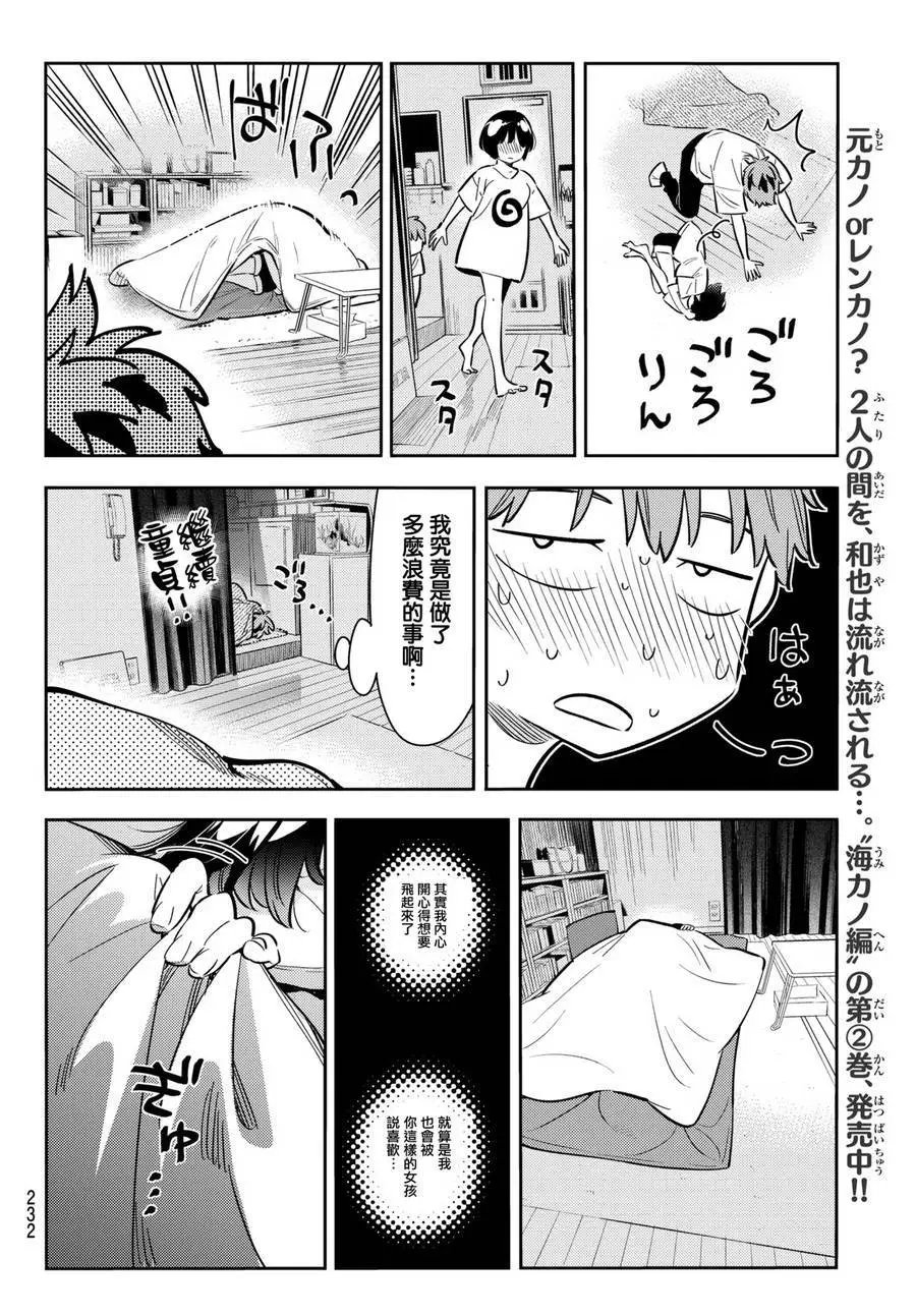 第65回