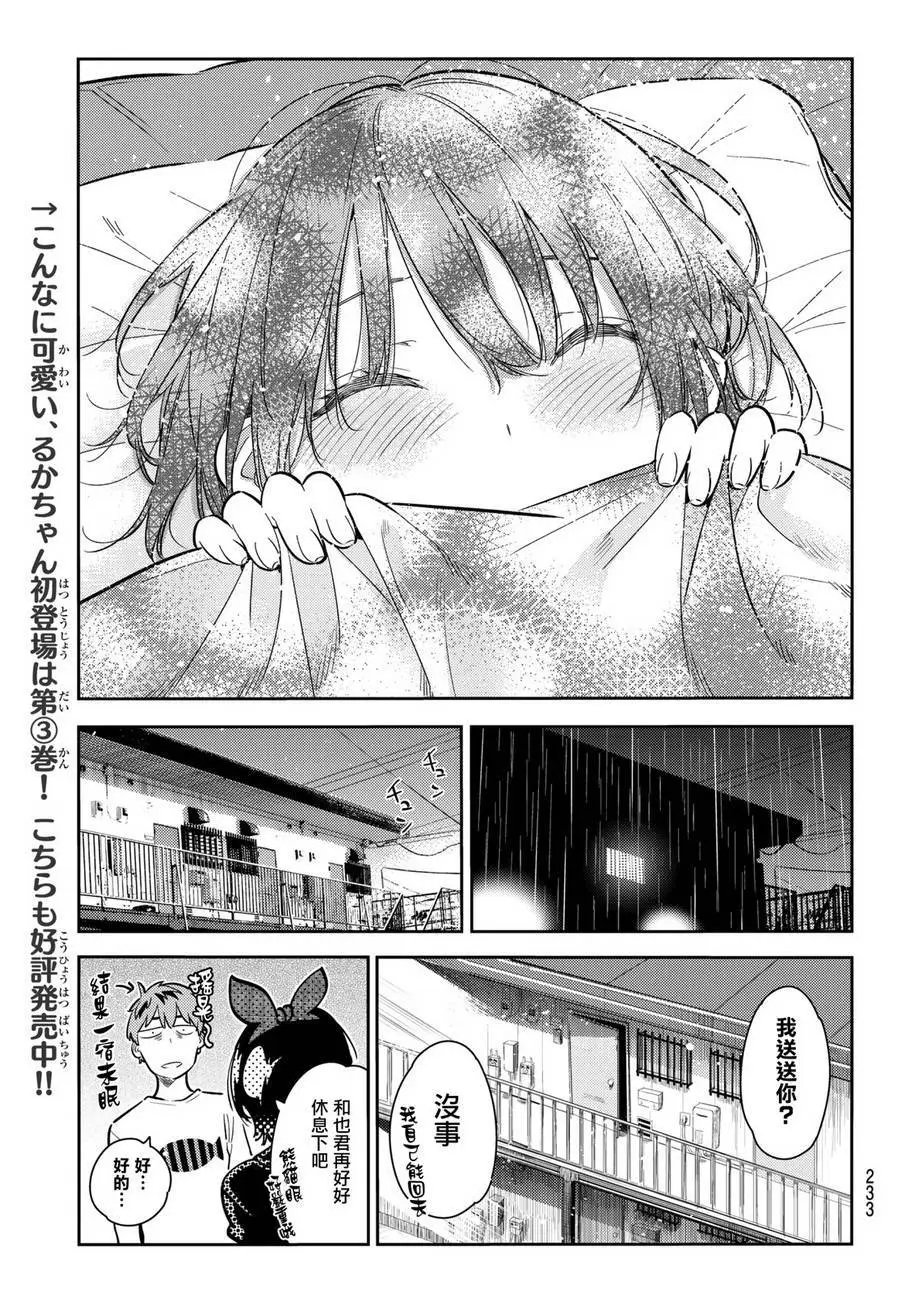 第65回