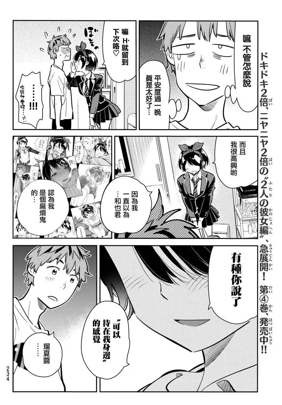 第65回