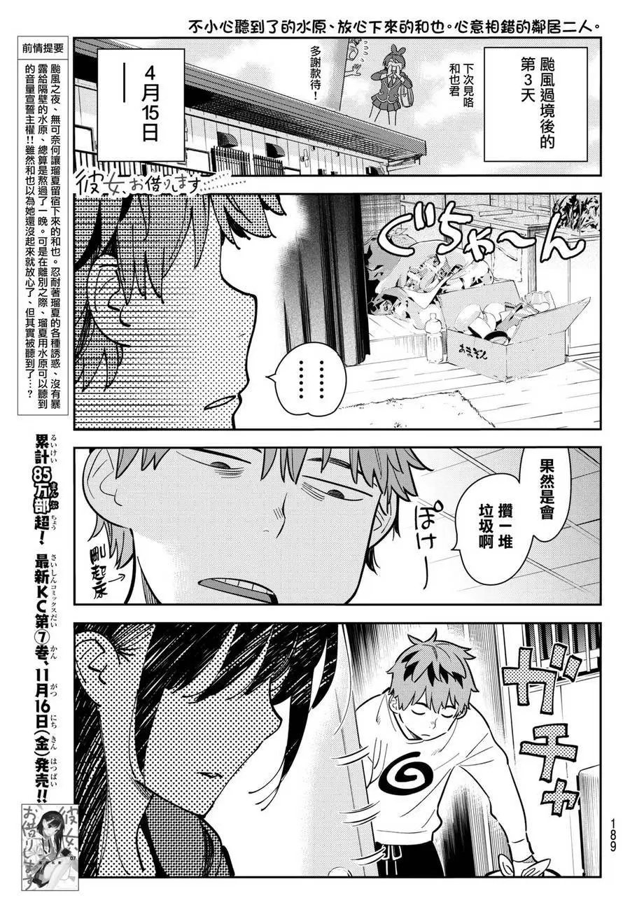第66回