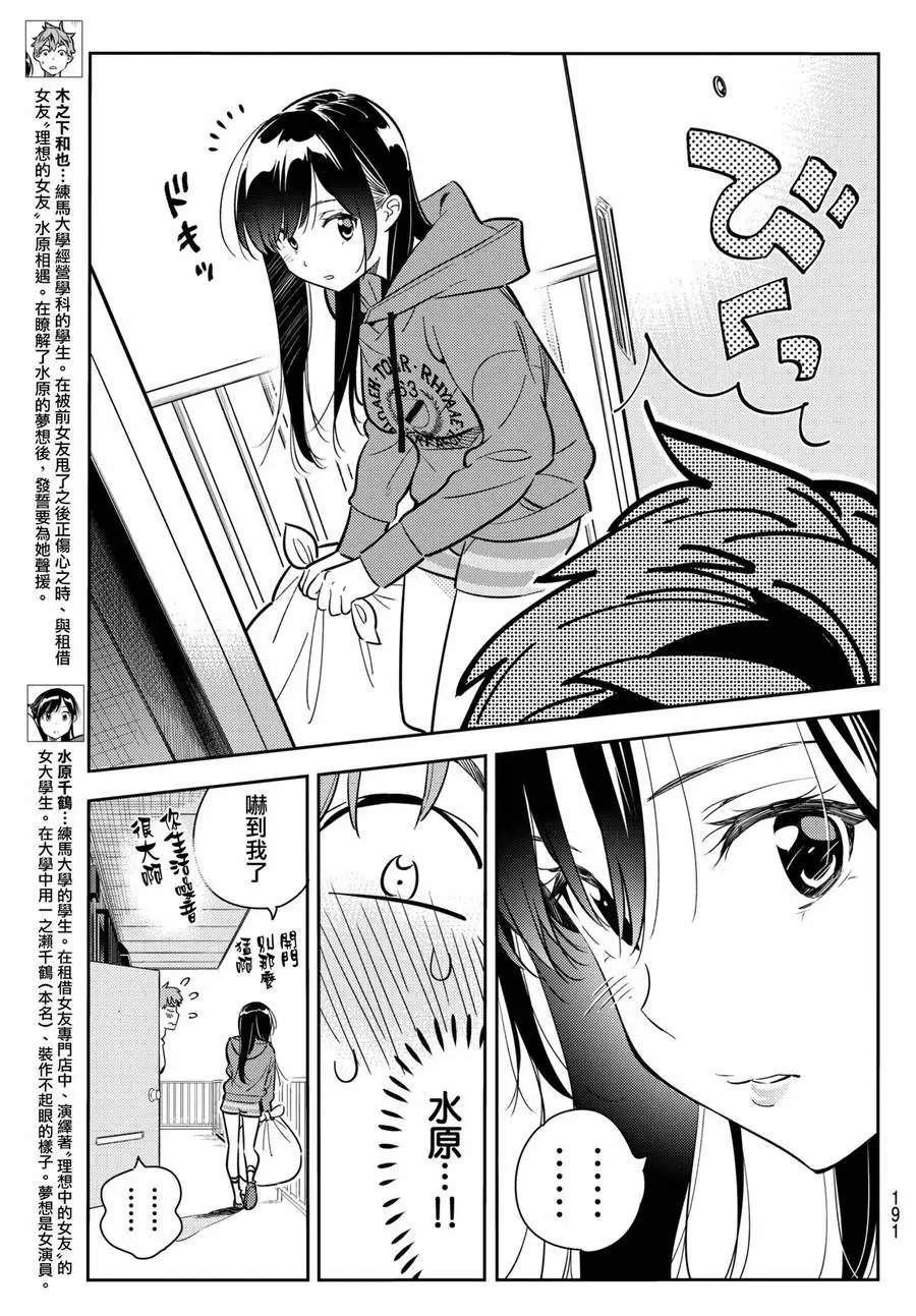 第66回