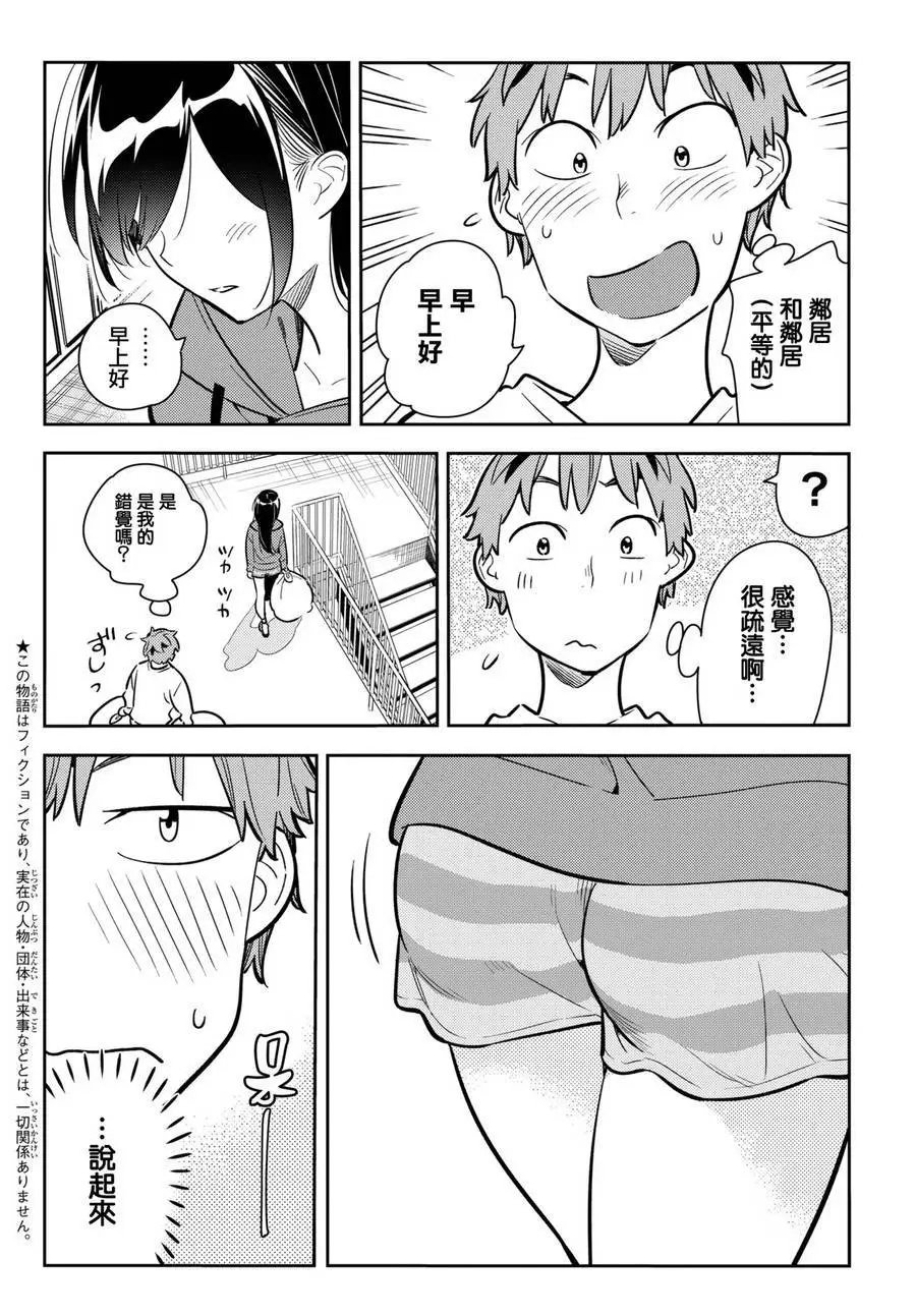 第66回