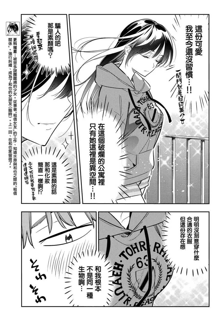 第66回