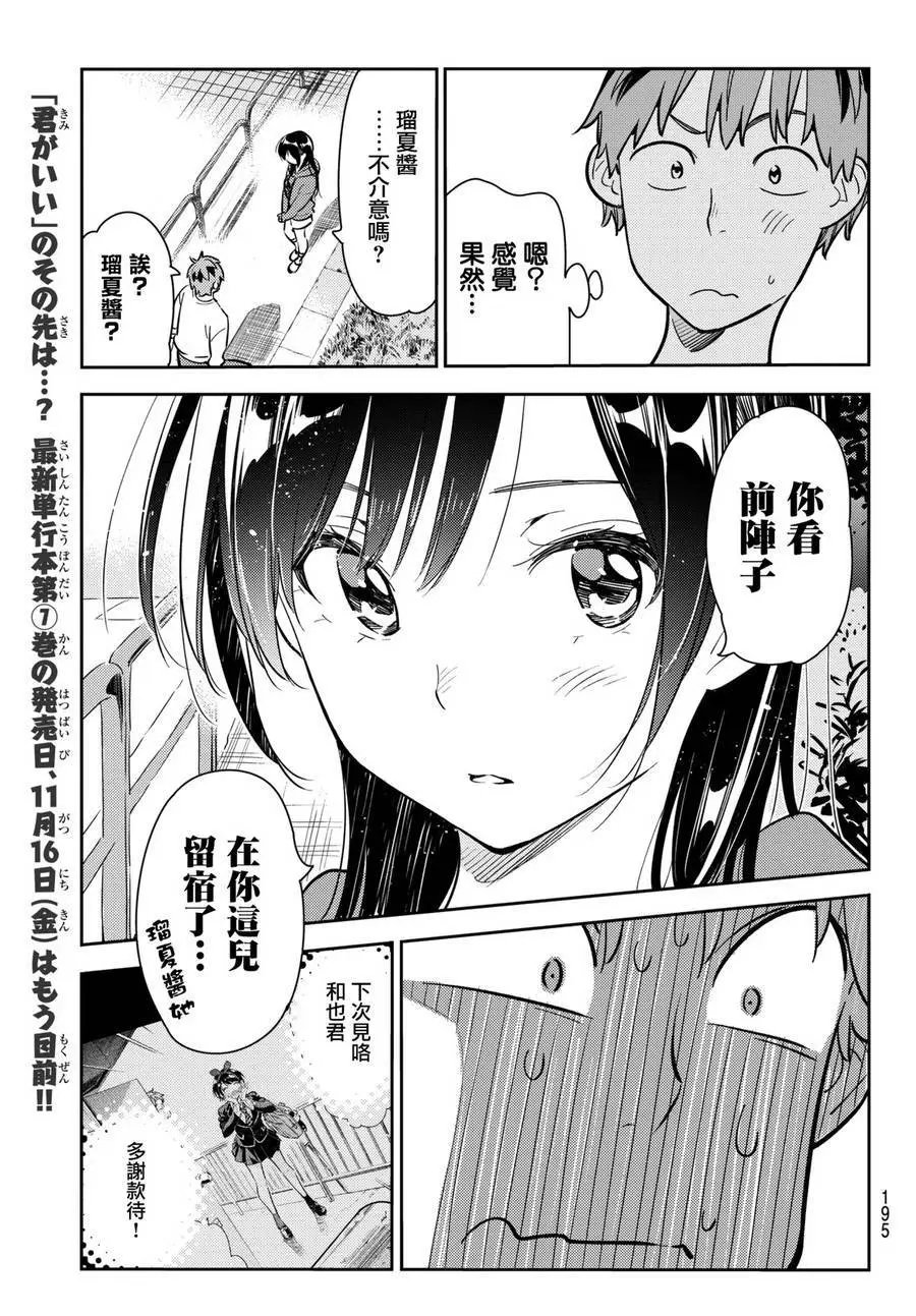 第66回