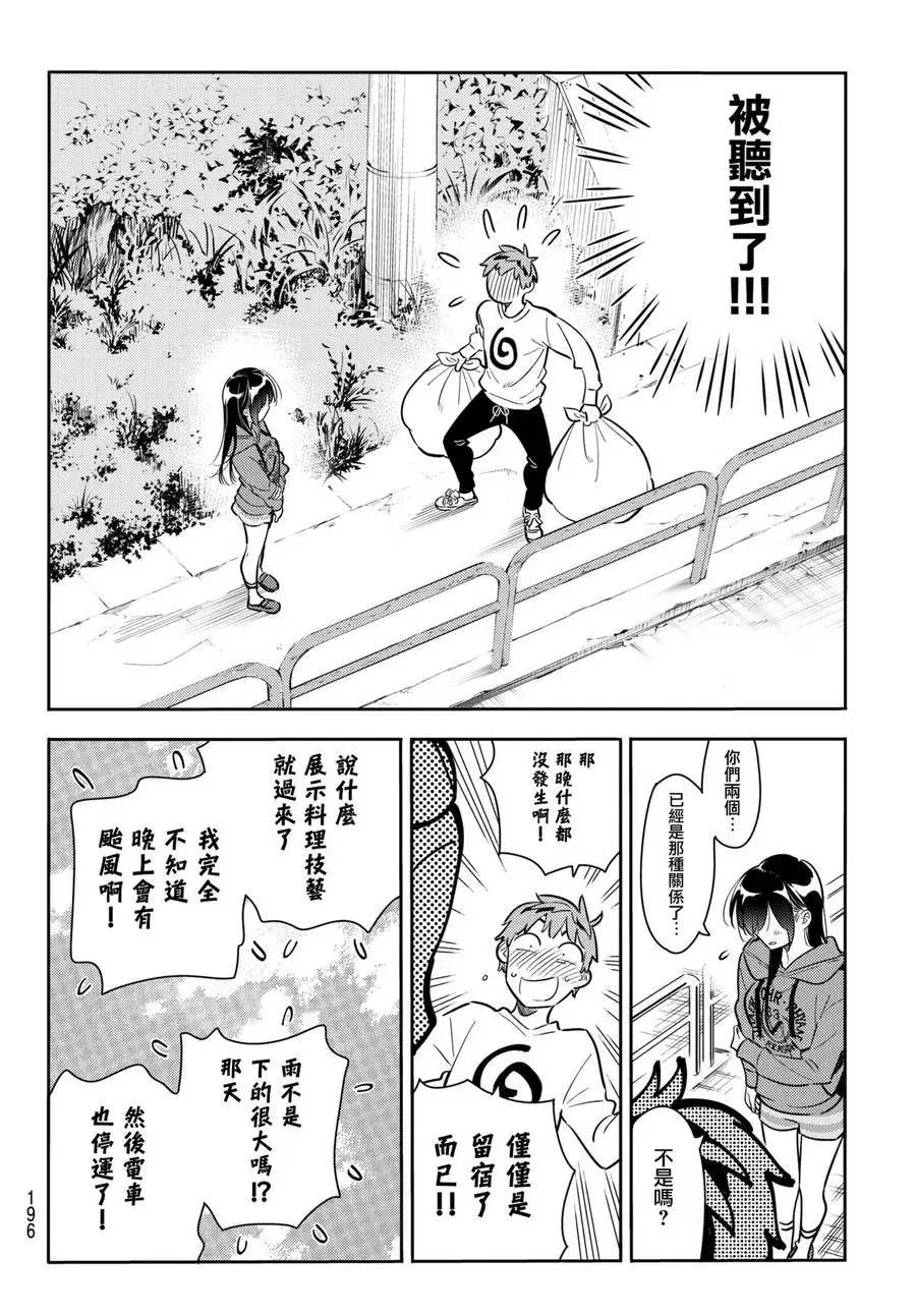 第66回