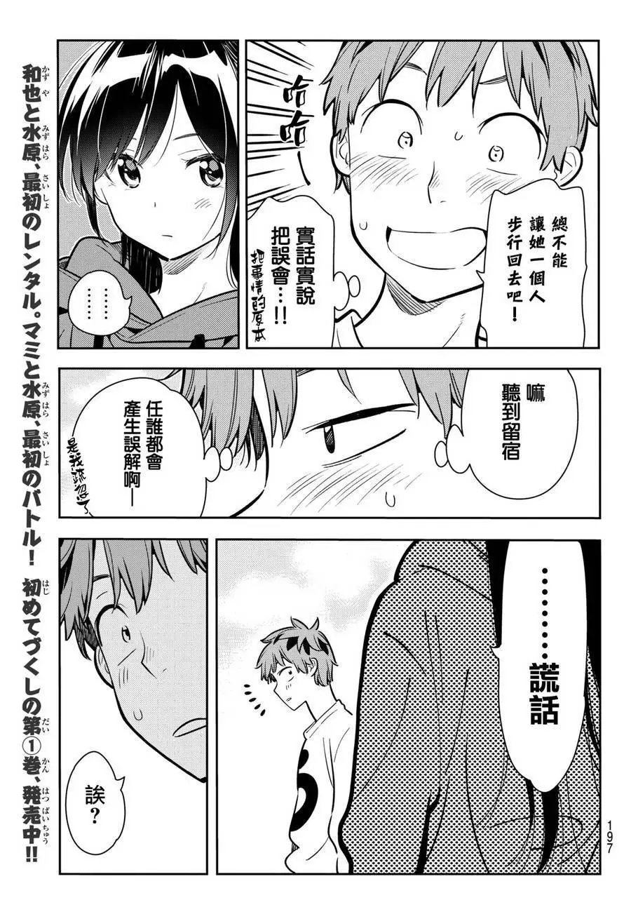 第66回