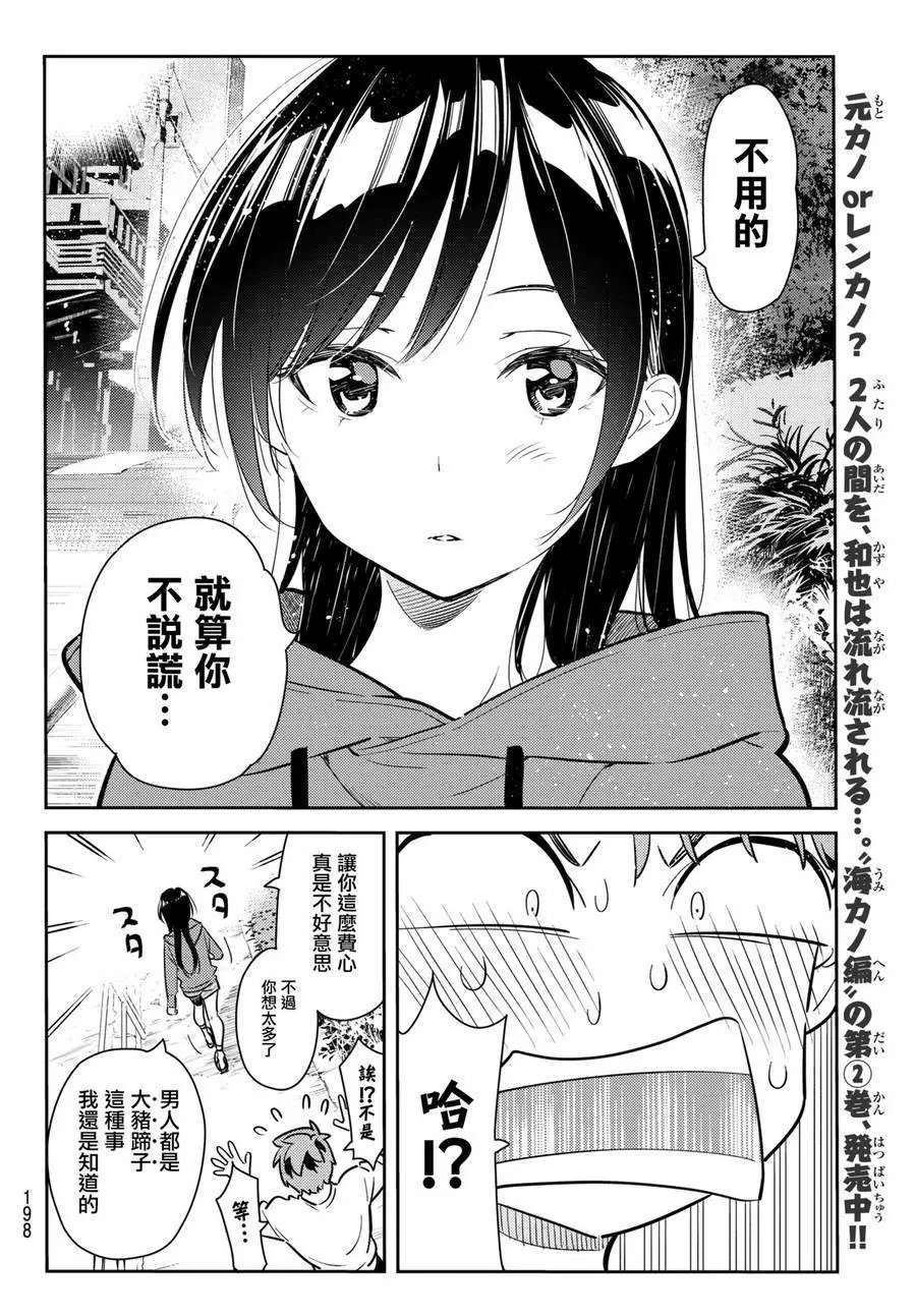 第66回