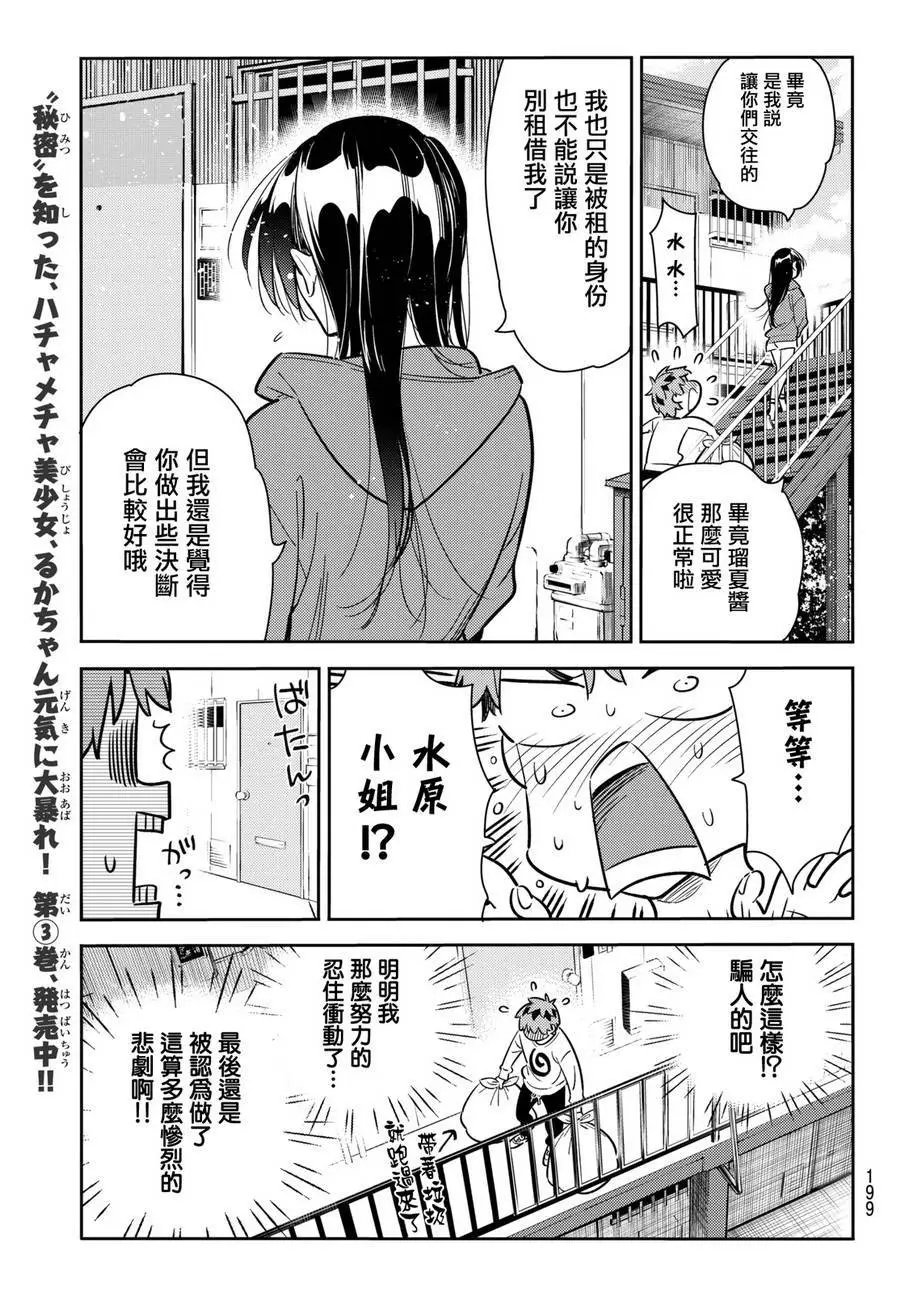 第66回