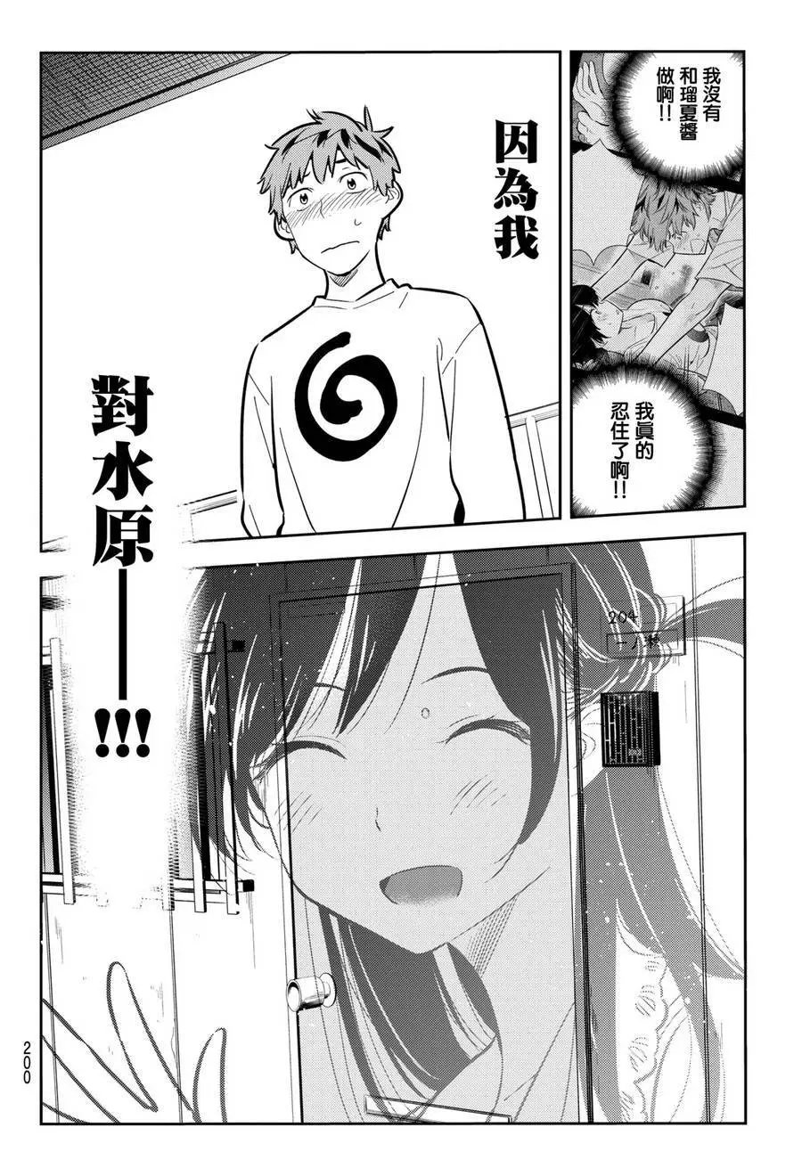 第66回