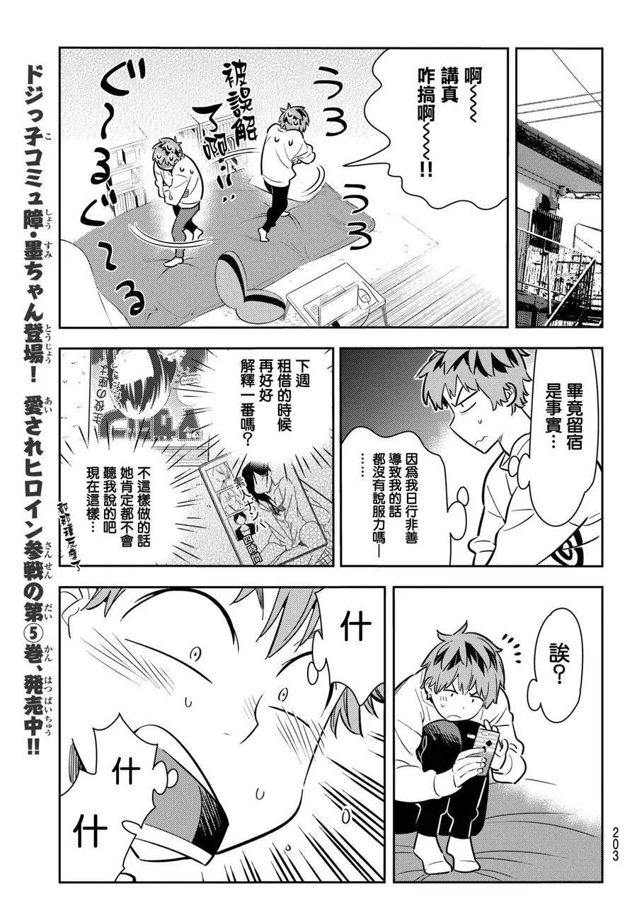 第66回