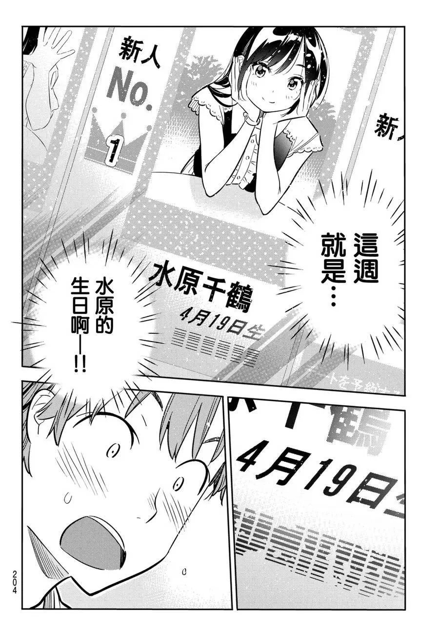 第66回
