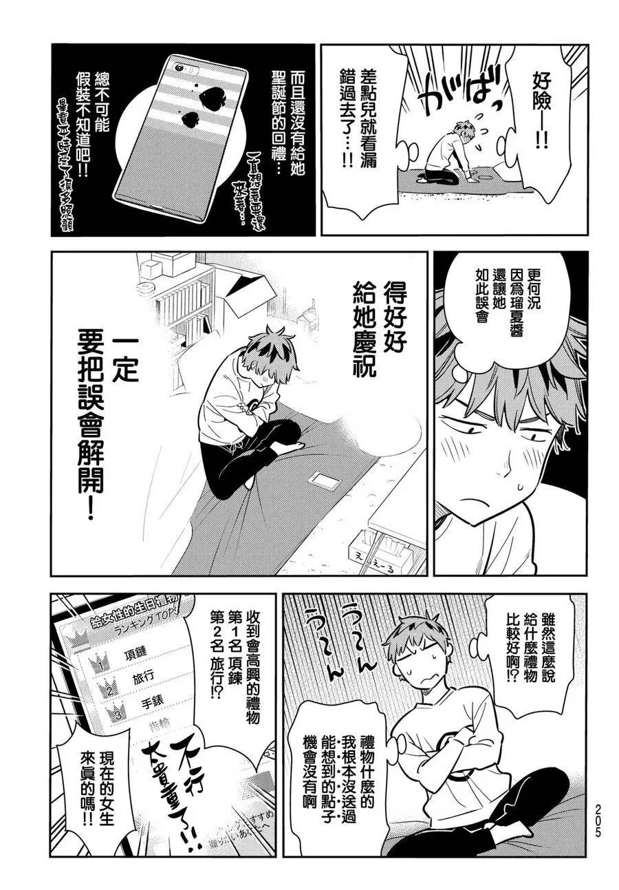 第66回