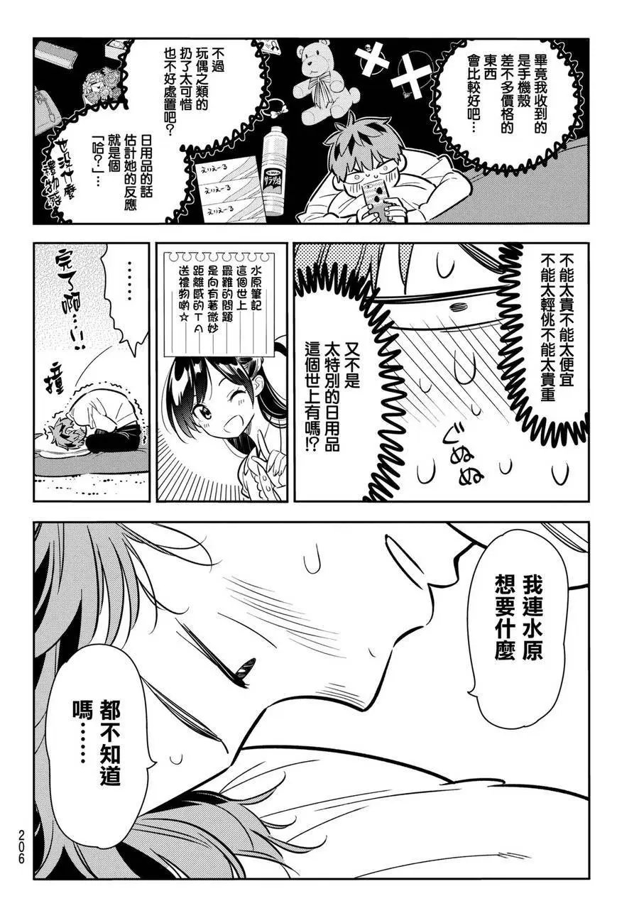 第66回