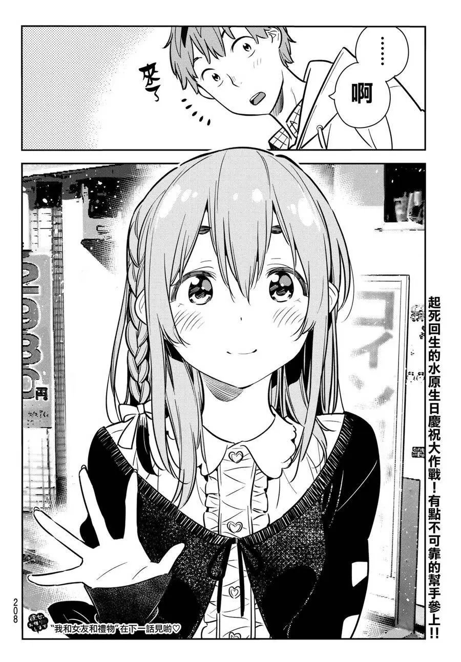第66回