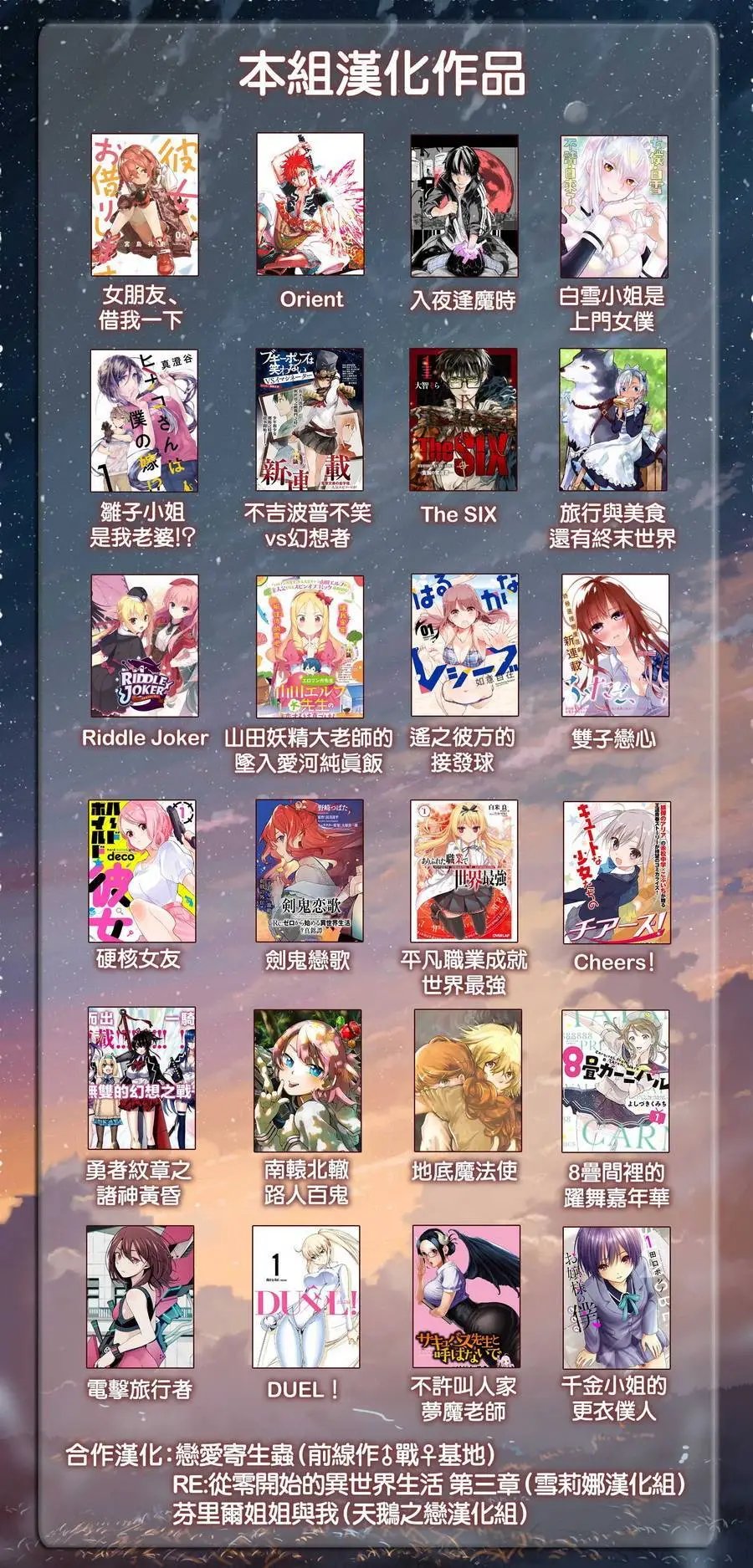 第66回