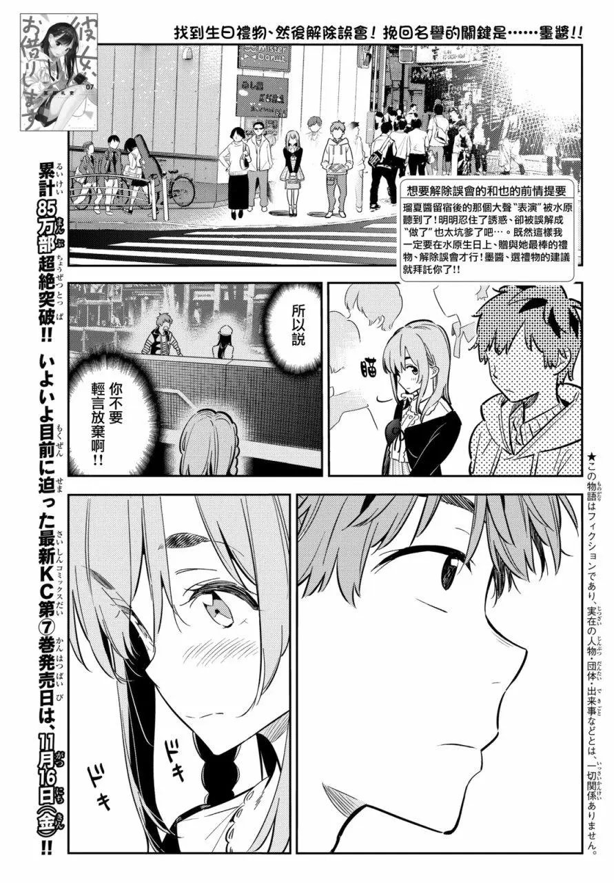 第67回