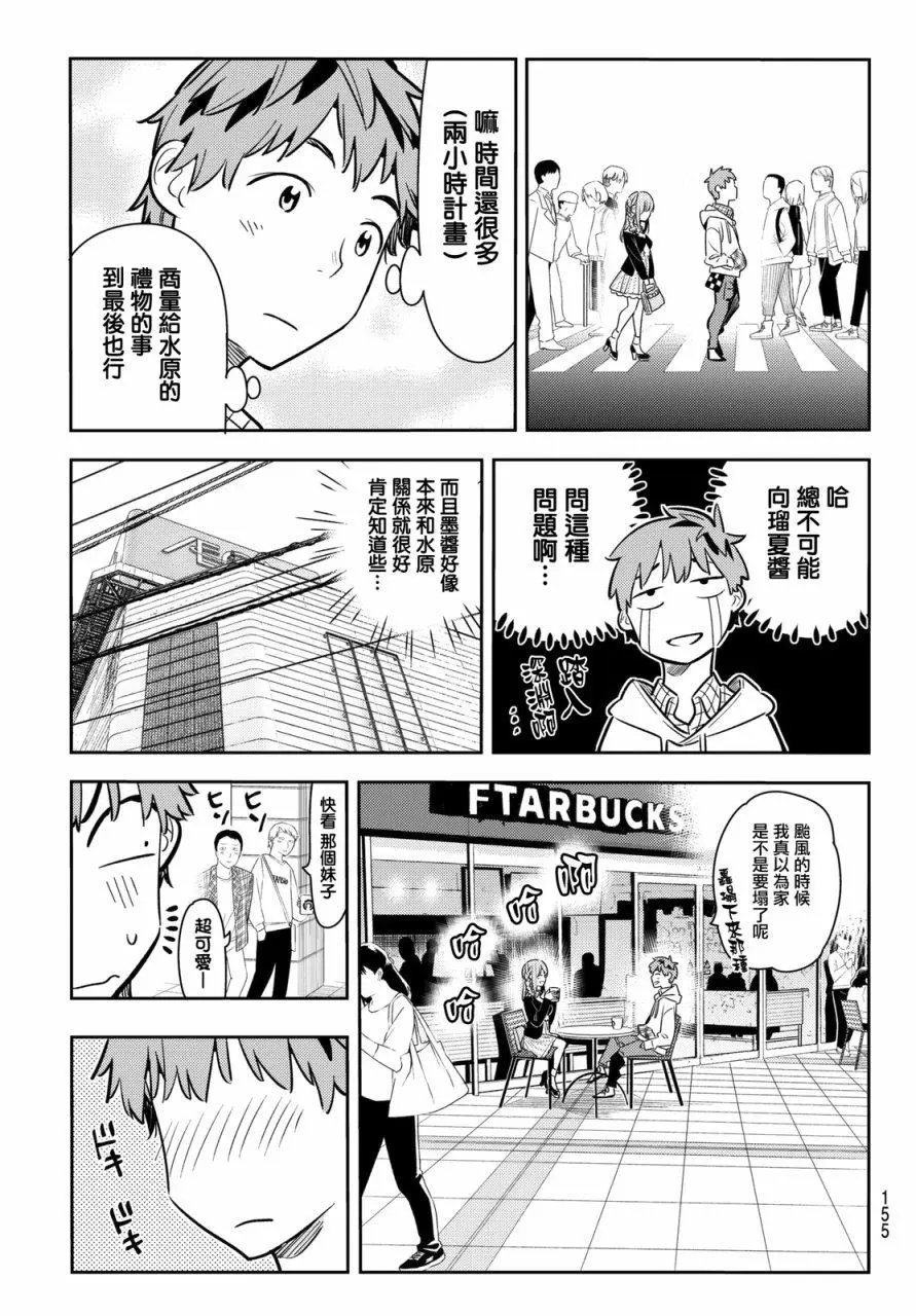 第67回