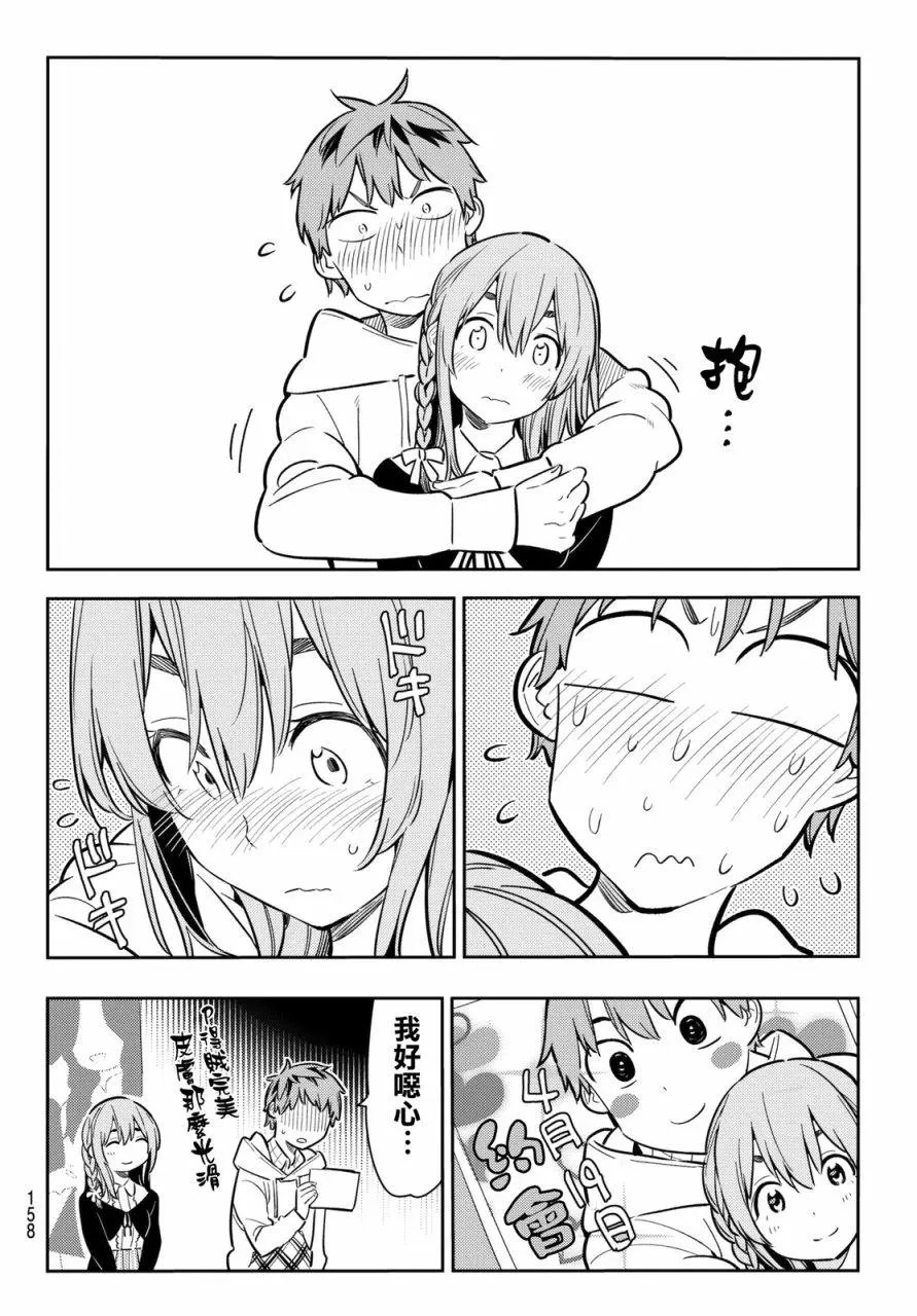 第67回